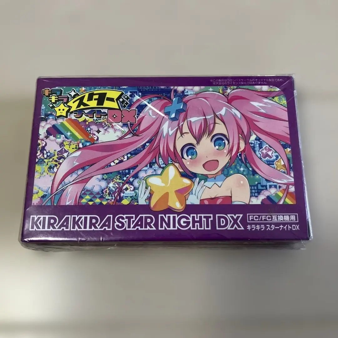 2026年最新】キラキラスターナイトdxの人気アイテム - メルカリ