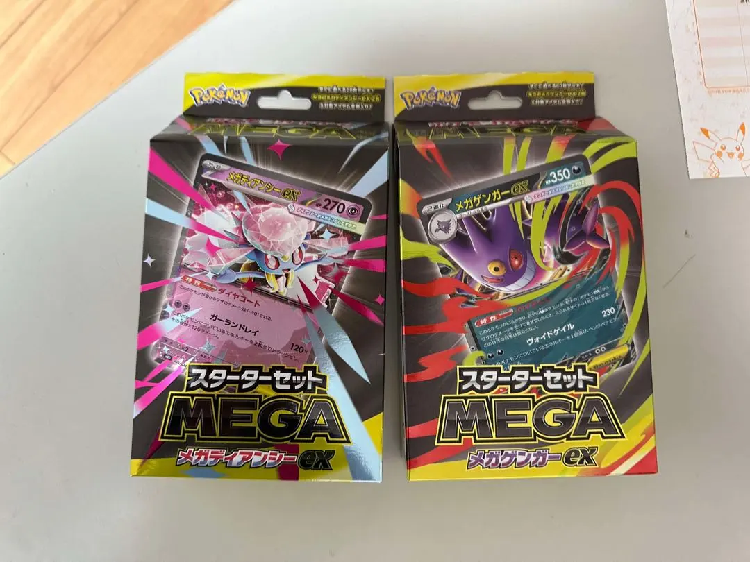 2026年最新】メガデンリュウexの人気アイテム - メルカリ