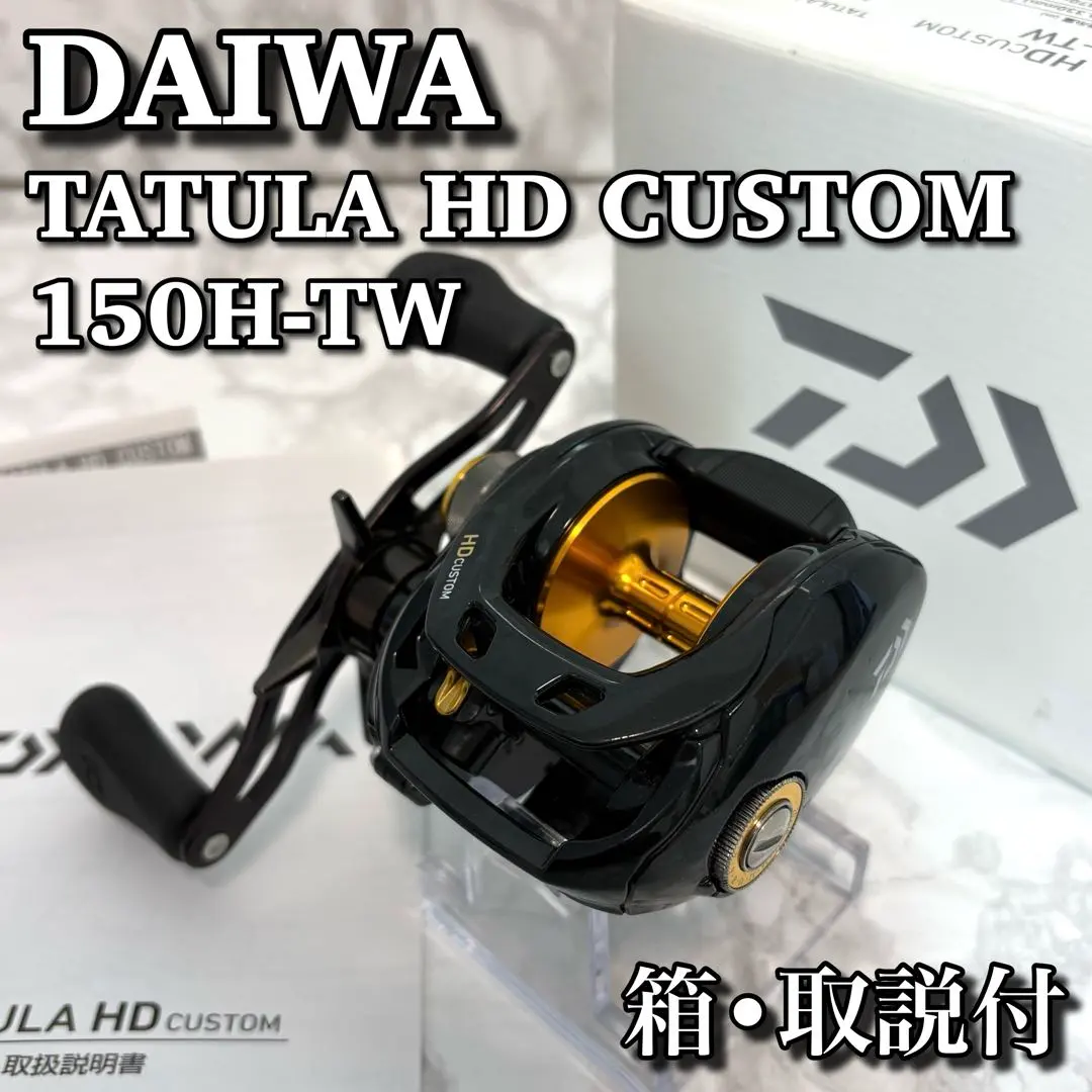 2026年最新】ダイワ タトゥーラ HDカスタムの人気アイテム - メルカリ