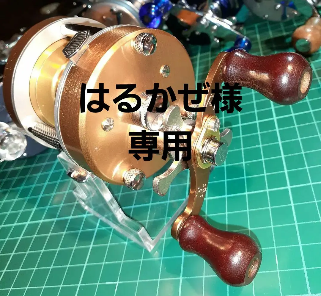 2026年最新】道楽リールハンドルの人気アイテム - メルカリ