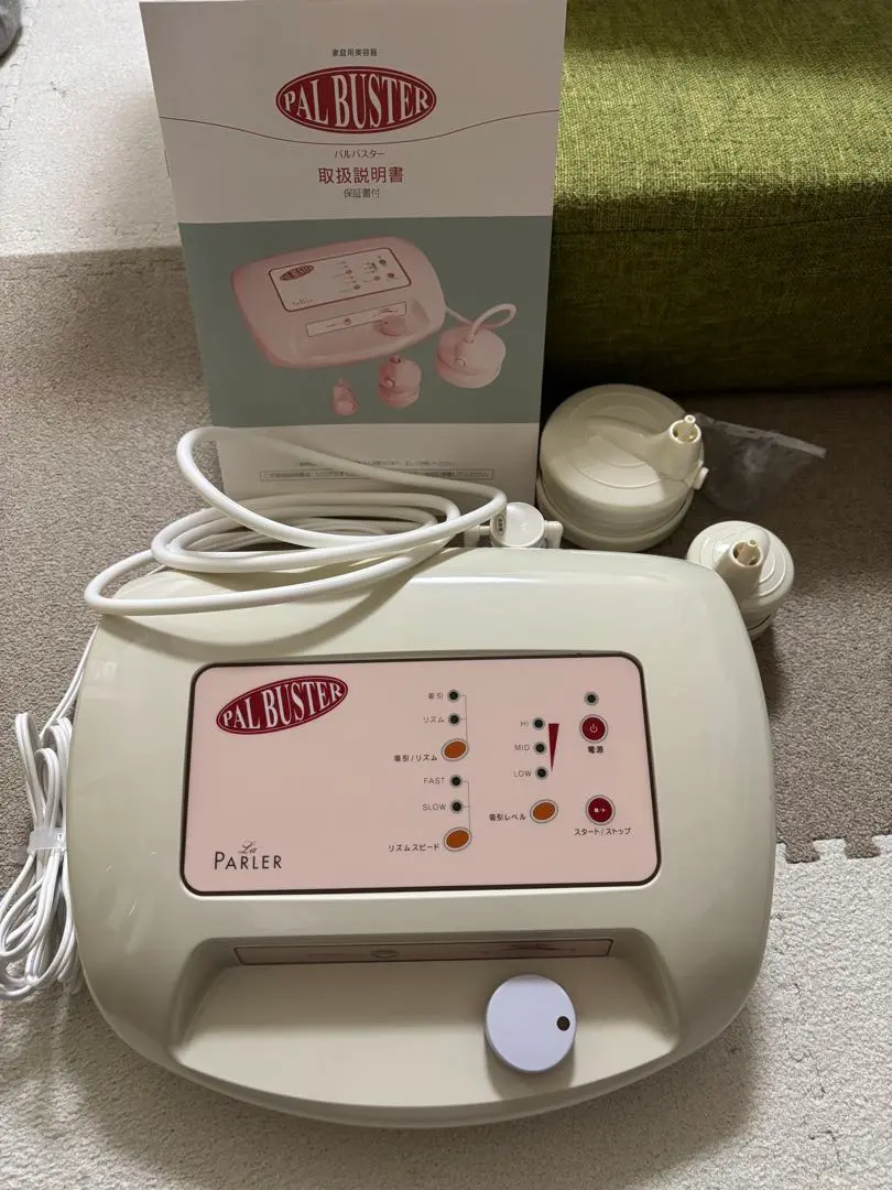 2026年最新】セルライト 吸引の人気アイテム - メルカリ