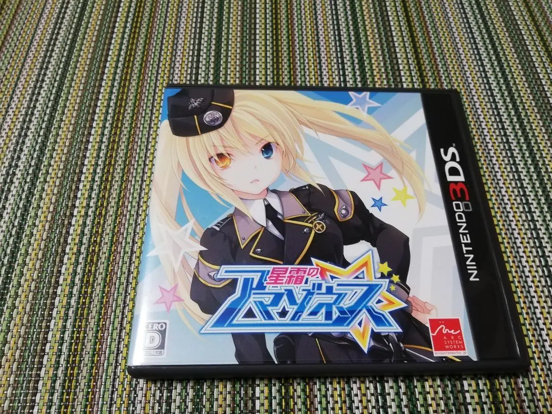 2026年最新】星霜のアマゾネス 3dsの人気アイテム - メルカリ