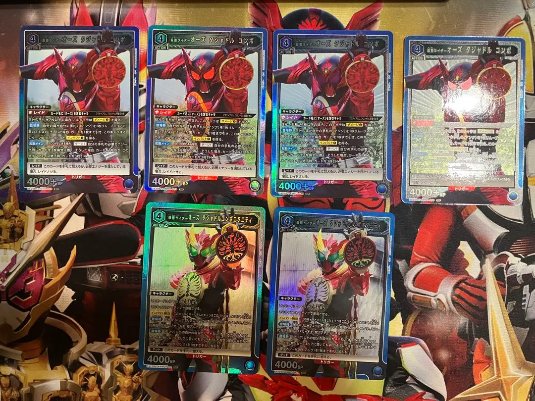 2026年最新】タジャドル ユニオンアリーナの人気アイテム - メルカリ