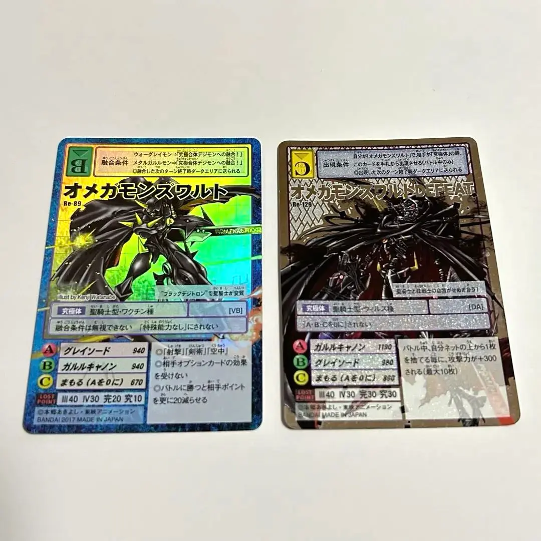 2026年最新】オメガモンズワルトの人気アイテム - メルカリ