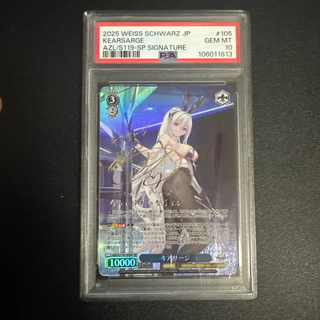 2026年最新】ヴァイス キアサージの人気アイテム - メルカリ