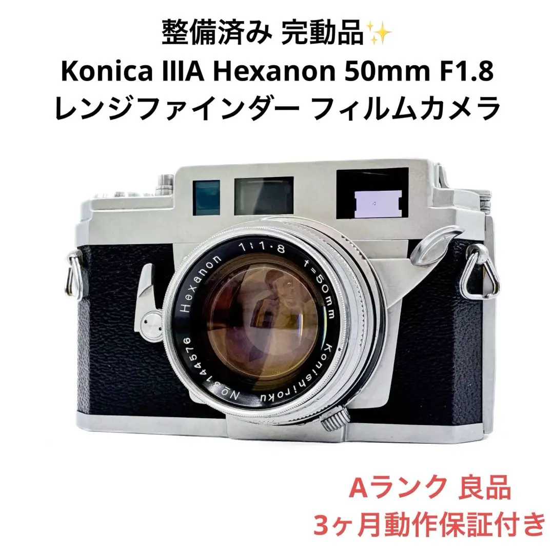 2026年最新】KONICA ⅢAの人気アイテム - メルカリ