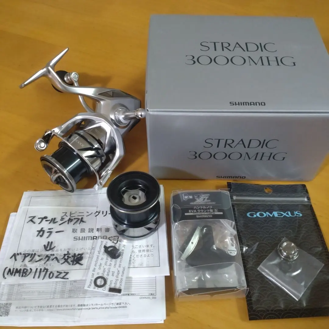 2026年最新】ストラディック 2500hgsの人気アイテム - メルカリ