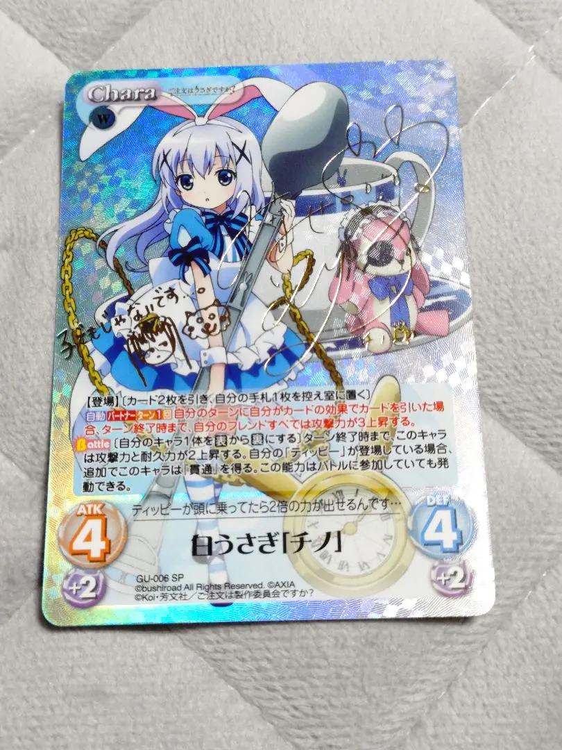 2026年最新】ごちうさ チノ sspの人気アイテム - メルカリ