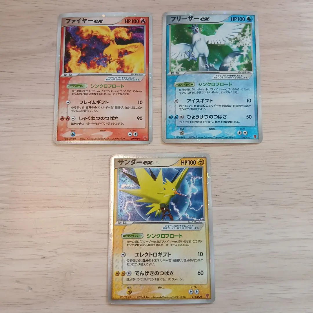 2026年最新】ポケモンカード ファイヤーex 009/PLAY プレイヤーズの