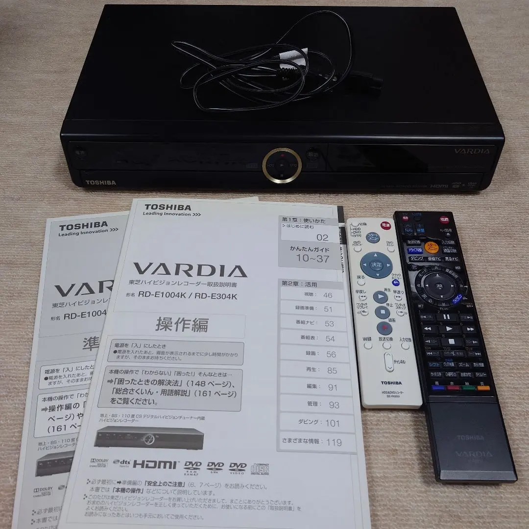 2026年最新】RD-E1004K HDDの人気アイテム - メルカリ