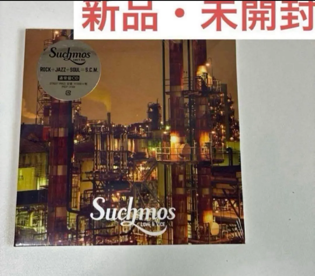 2026年最新】suchmos loveの人気アイテム - メルカリ