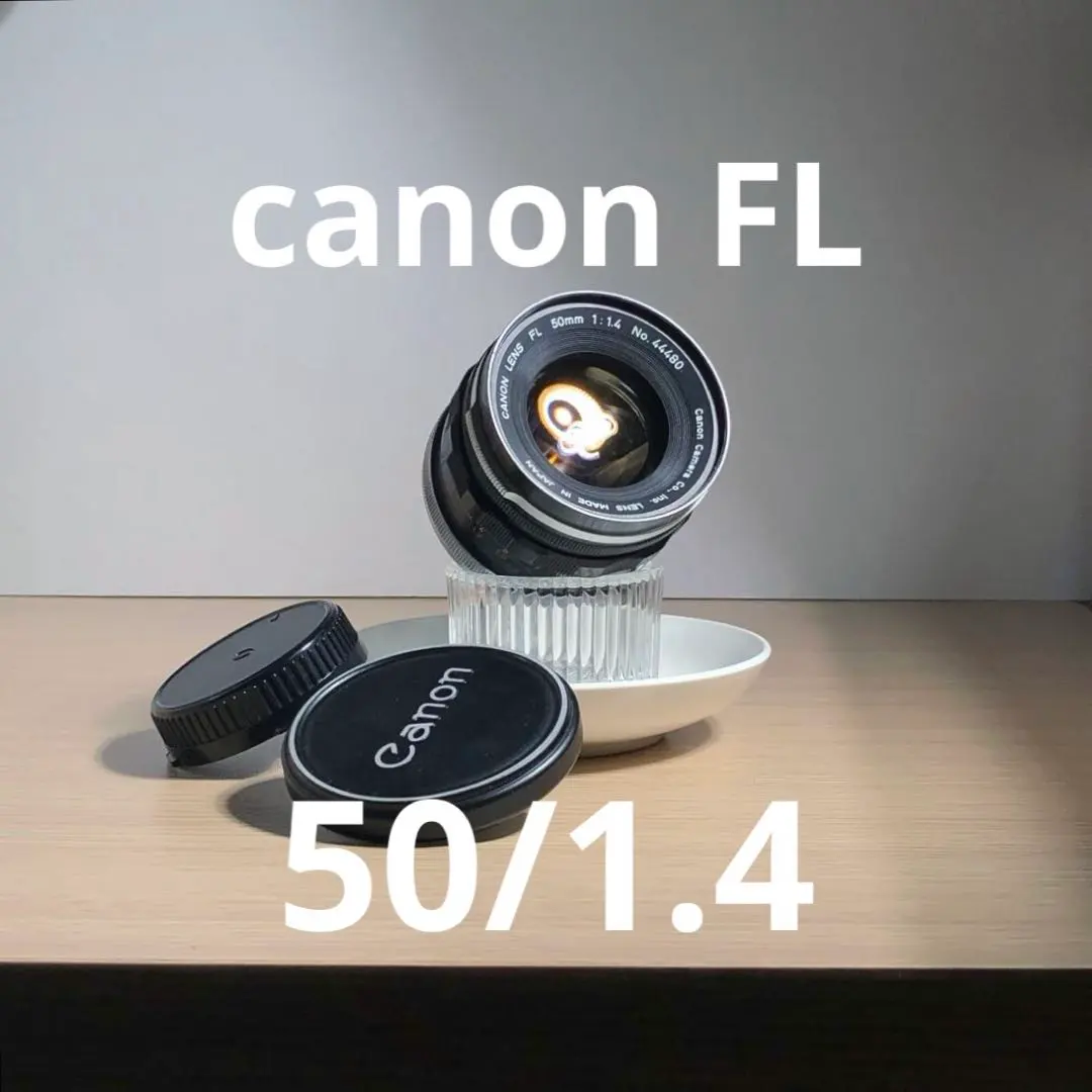 2026年最新】CANON FL 50mm f1.4の人気アイテム - メルカリ