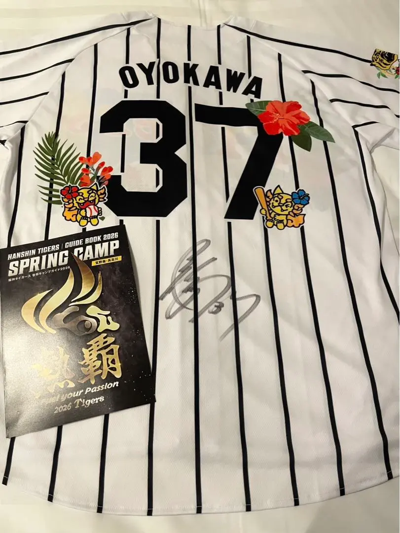 2026年最新】及川雅貴 ユニフォームの人気アイテム - メルカリ