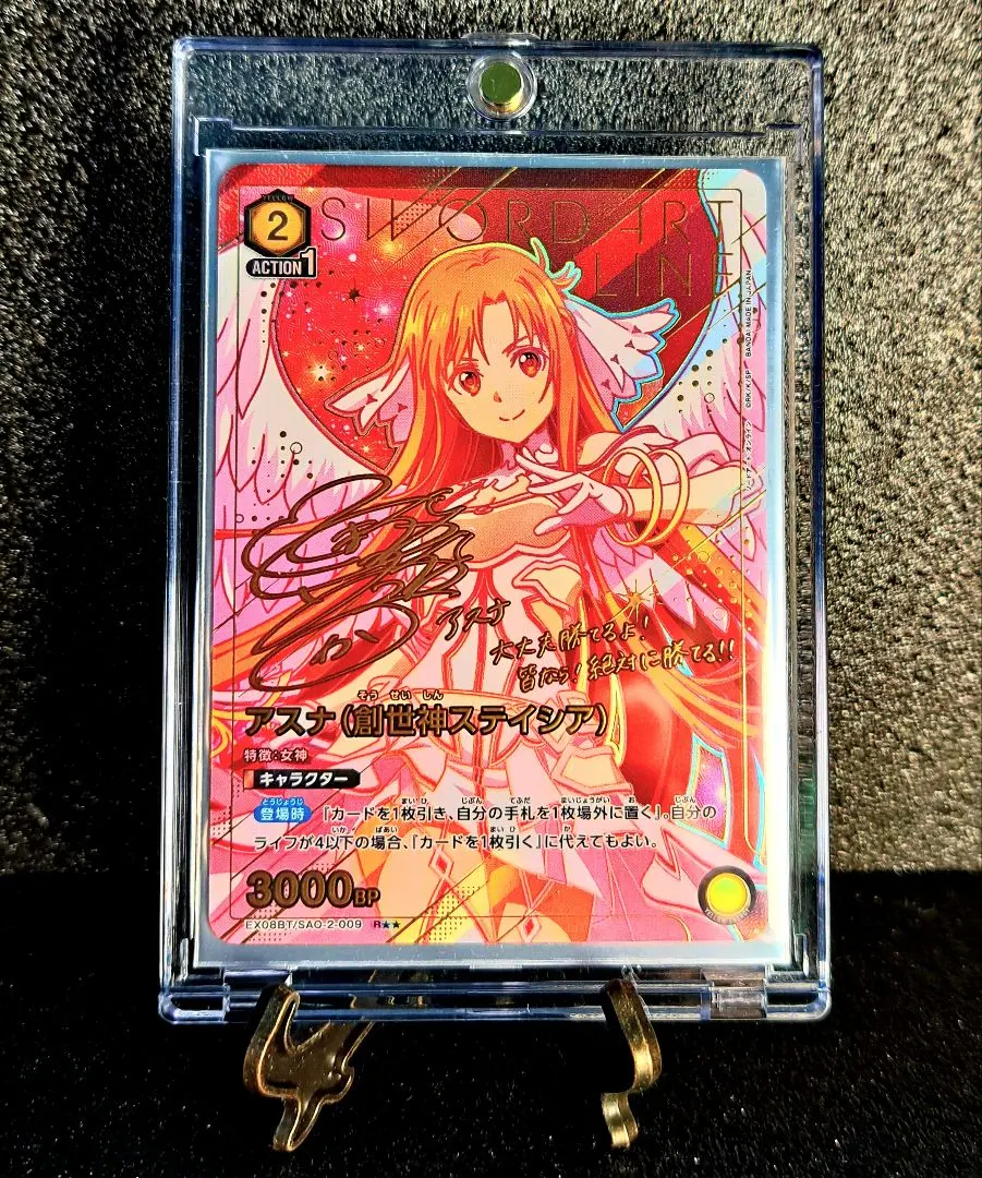 2026年最新】アスナ パラレル 星2の人気アイテム - メルカリ