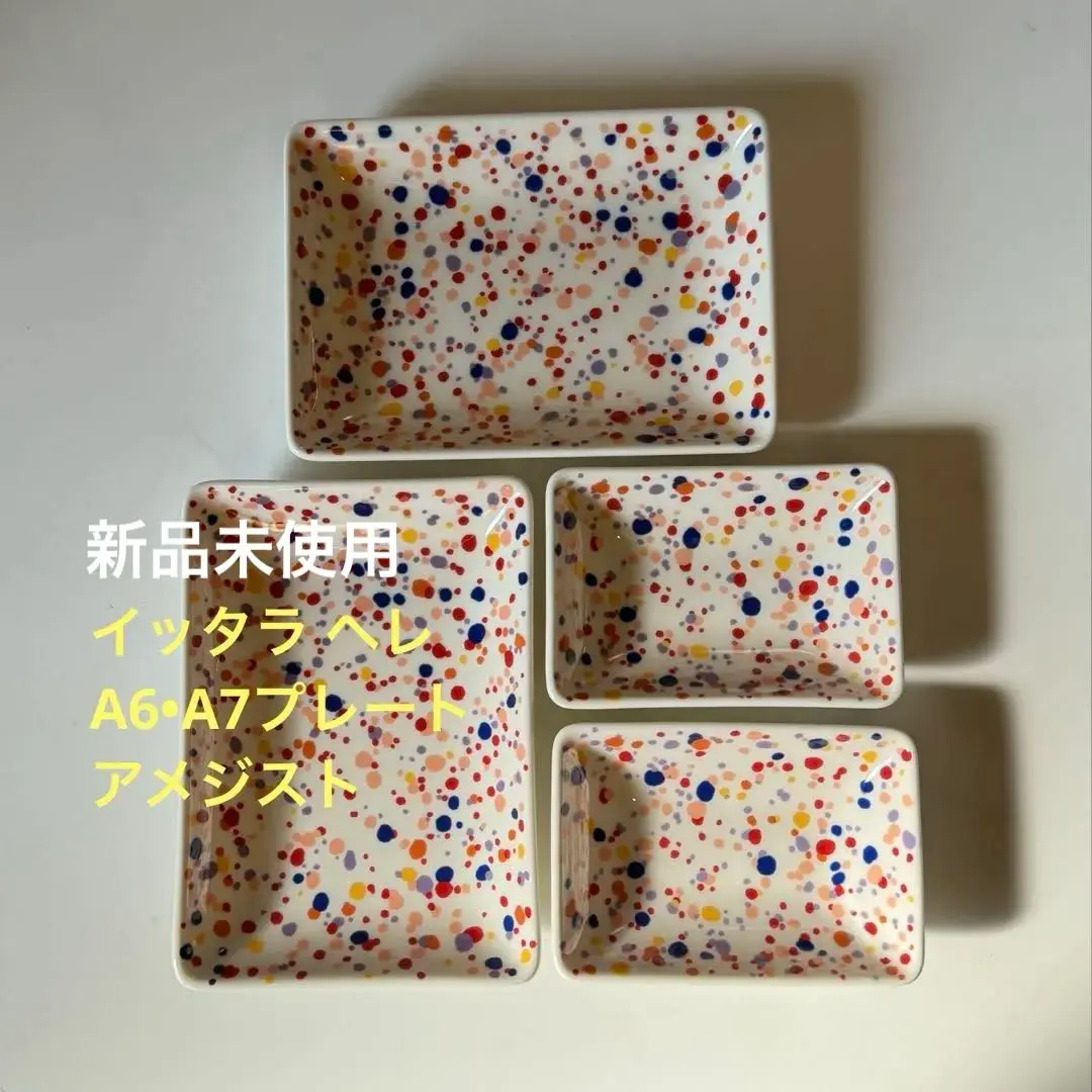 2026年最新】イッタラ ヘレ a6の人気アイテム - メルカリ