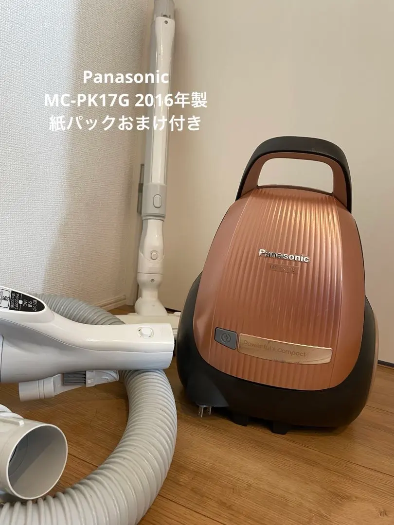 2026年最新】panasonic 掃除機 mc－pa110gの人気アイテム - メルカリ