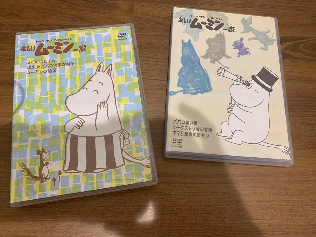 2026年最新】楽しいムーミン一家 dvd boxの人気アイテム - メルカリ