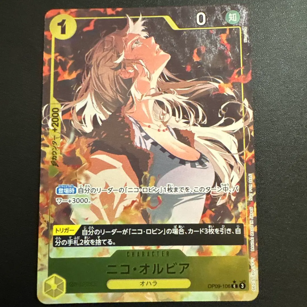 2026年最新】ニコ オルビア パラレルの人気アイテム - メルカリ