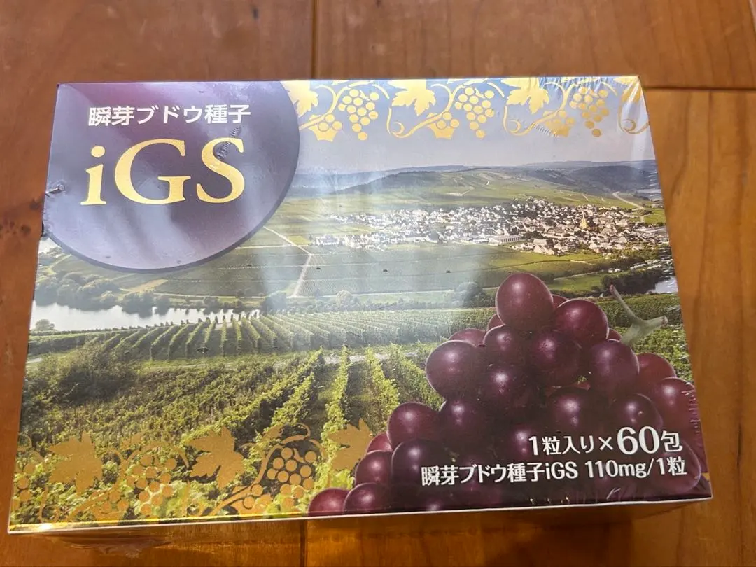 2026年最新】瞬芽ブドウ種子igsの人気アイテム - メルカリ