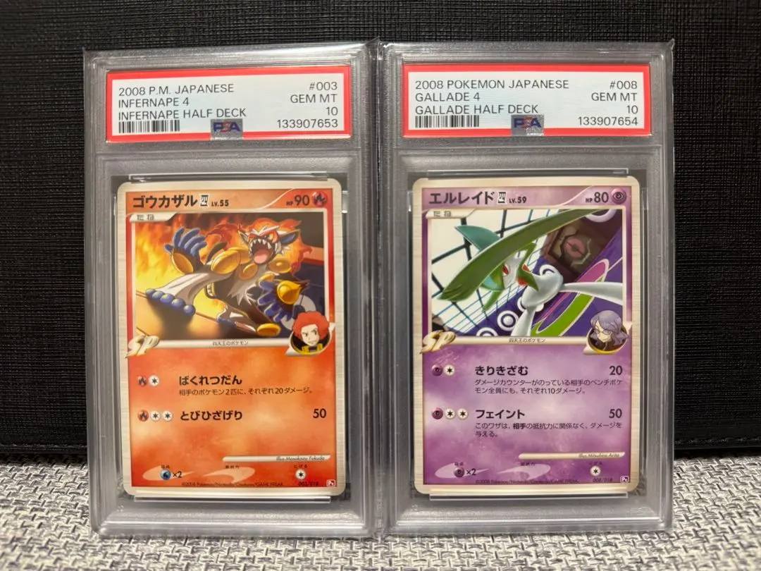 2026年最新】ゴウカザル psa10の人気アイテム - メルカリ