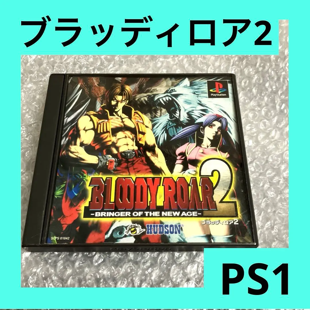 2026年最新】ブラッディロア2の人気アイテム - メルカリ