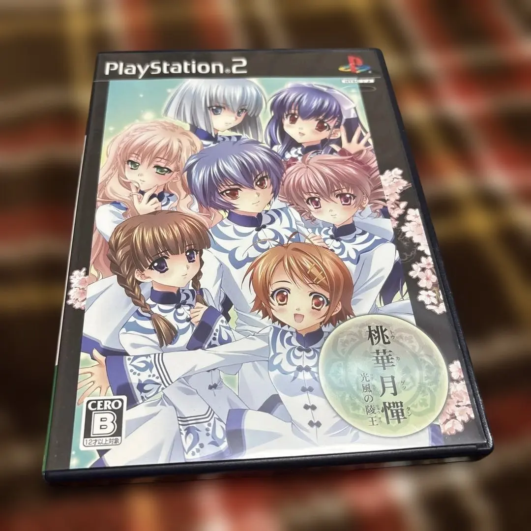 2026年最新】桃華月憚の人気アイテム - メルカリ