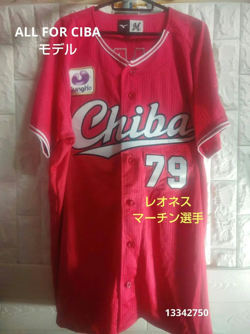 2026年最新】79マーティン選手の人気アイテム - メルカリ