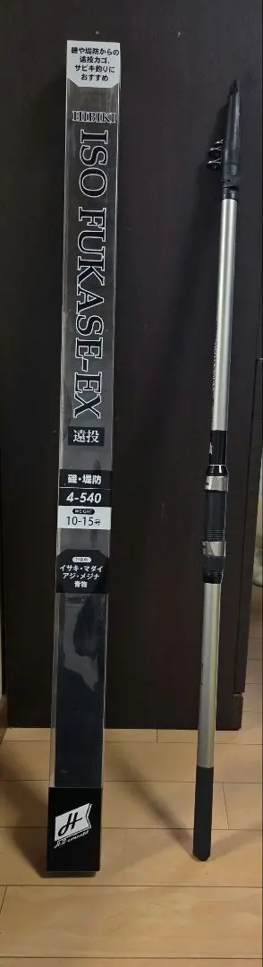 2026年最新】磯EX 遠投の人気アイテム - メルカリ