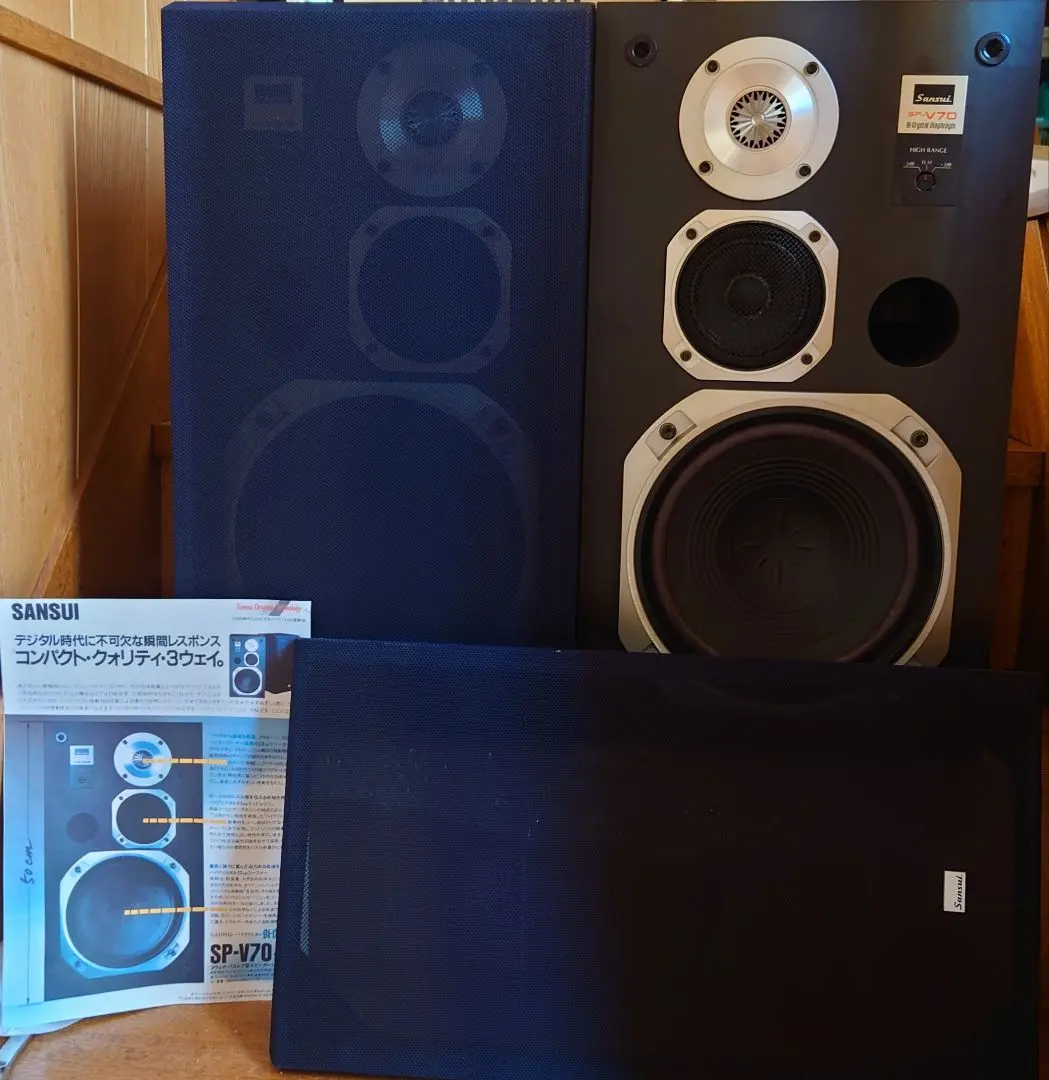 2026年最新】サンスイ SP-100の人気アイテム - メルカリ