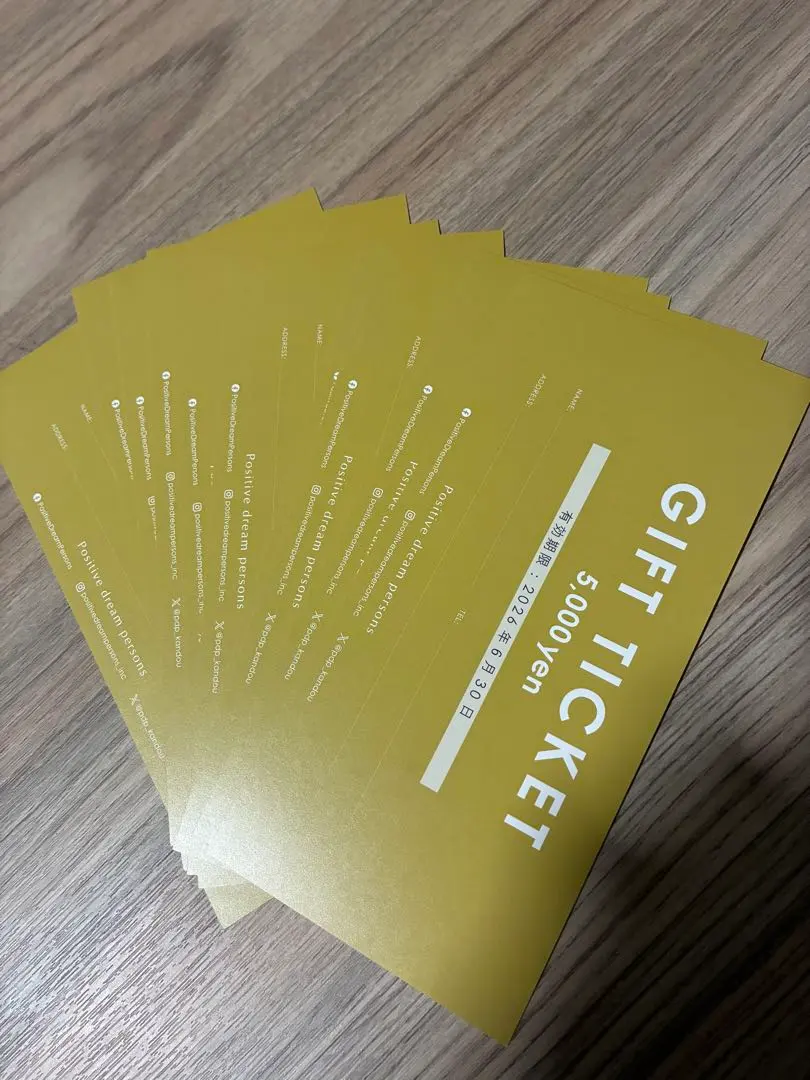 2026年最新】ポジティブドリームパーソンズの人気アイテム - メルカリ