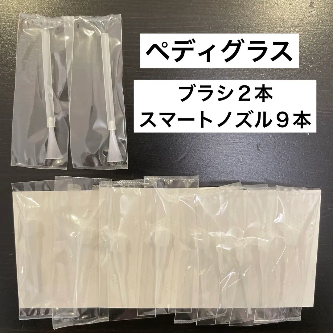 2026年最新】ペディグラスの人気アイテム - メルカリ