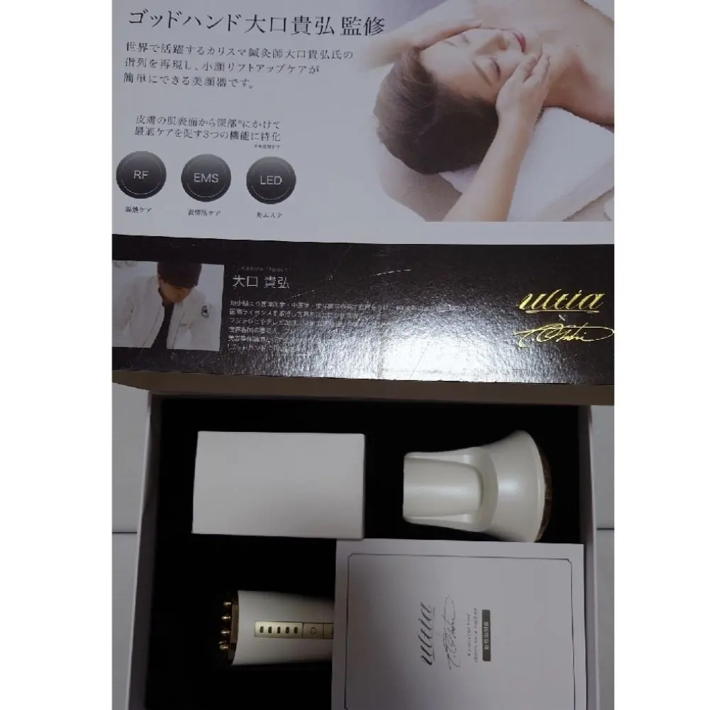 2026年最新】エミナリフトの人気アイテム - メルカリ