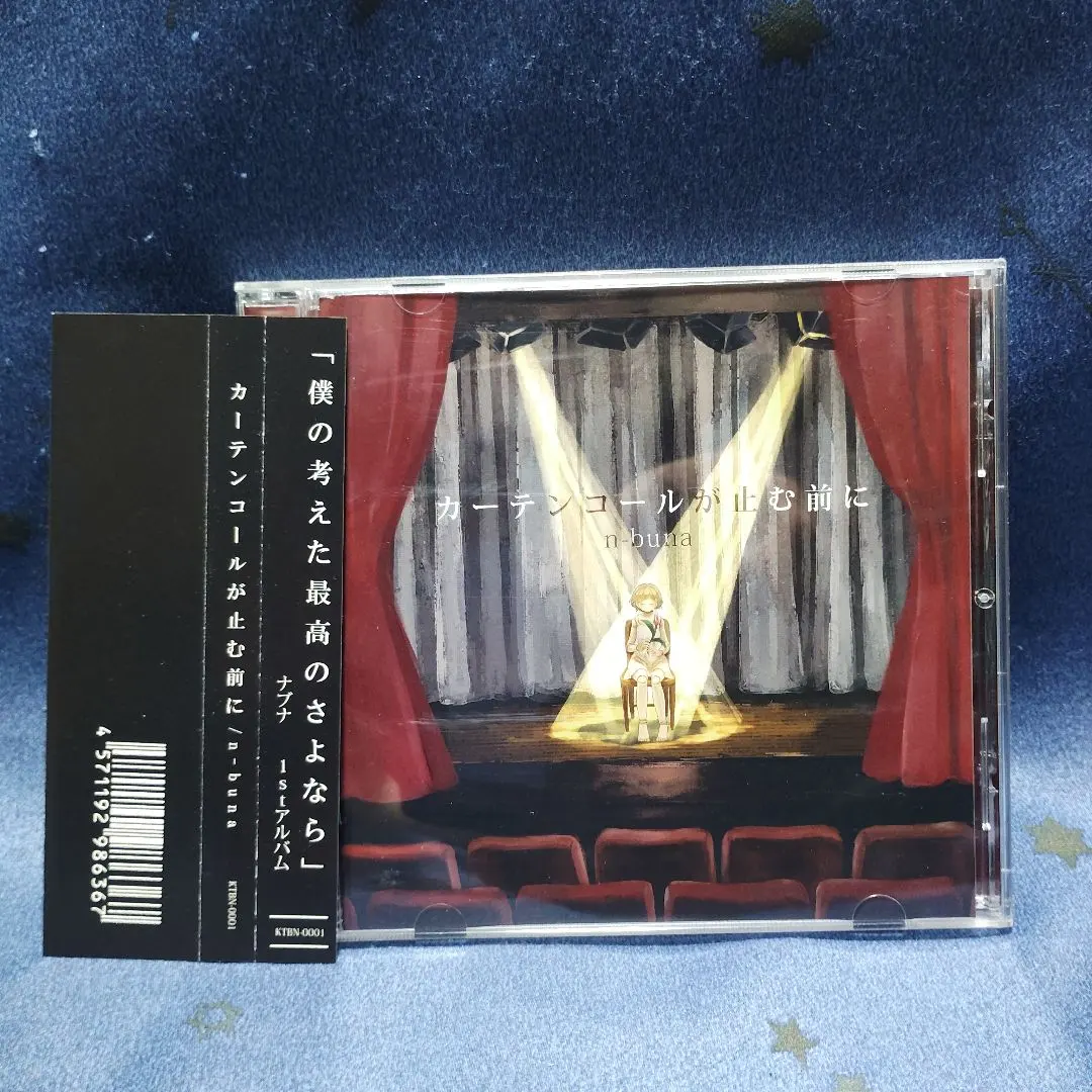 2026年最新】カーテンコールが止む前にの人気アイテム - メルカリ