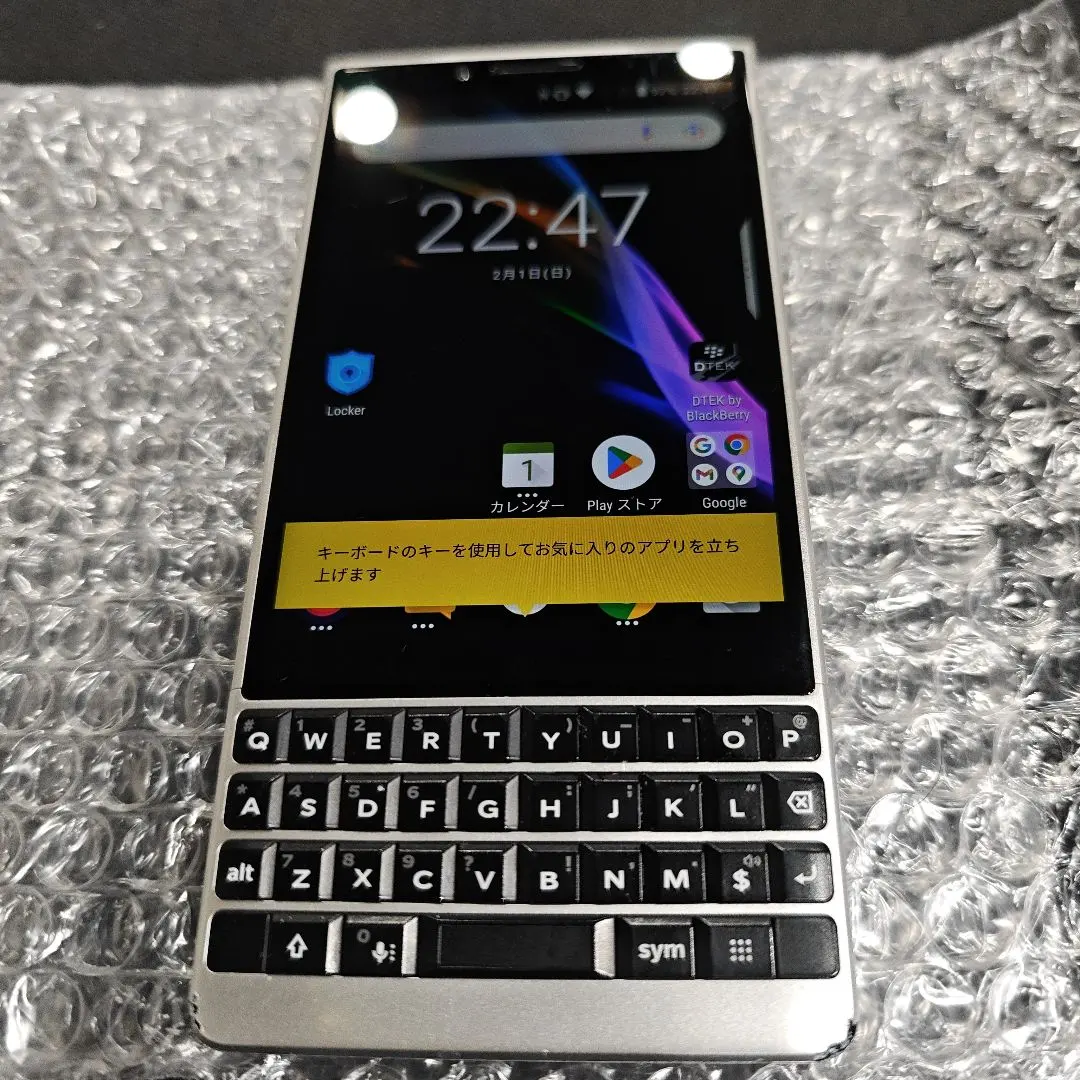 2026年最新】blackberry key2の人気アイテム - メルカリ