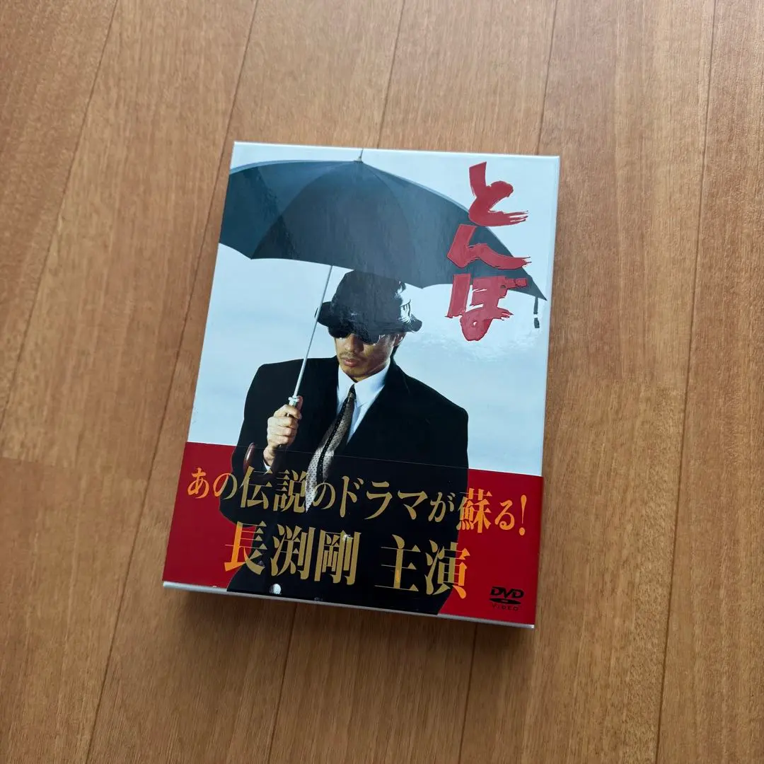 2026年最新】とんぼ 長渕剛 dvdの人気アイテム - メルカリ