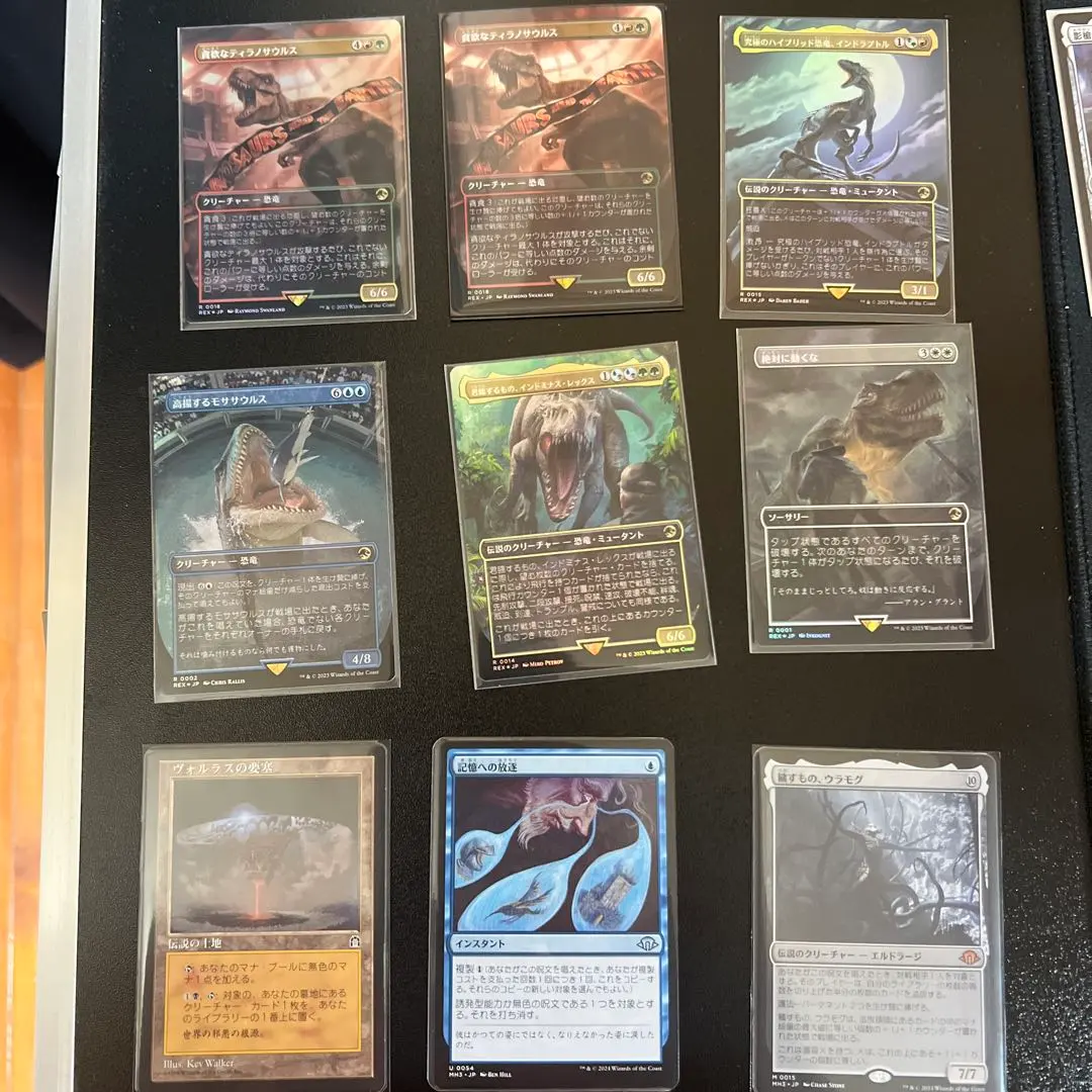 2026年最新】マジック・ザ・ギャザリング ジュラシックの人気アイテム