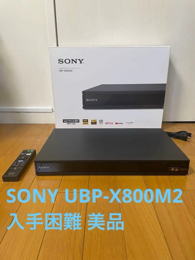 2026年最新】ubp-x800m2の人気アイテム - メルカリ