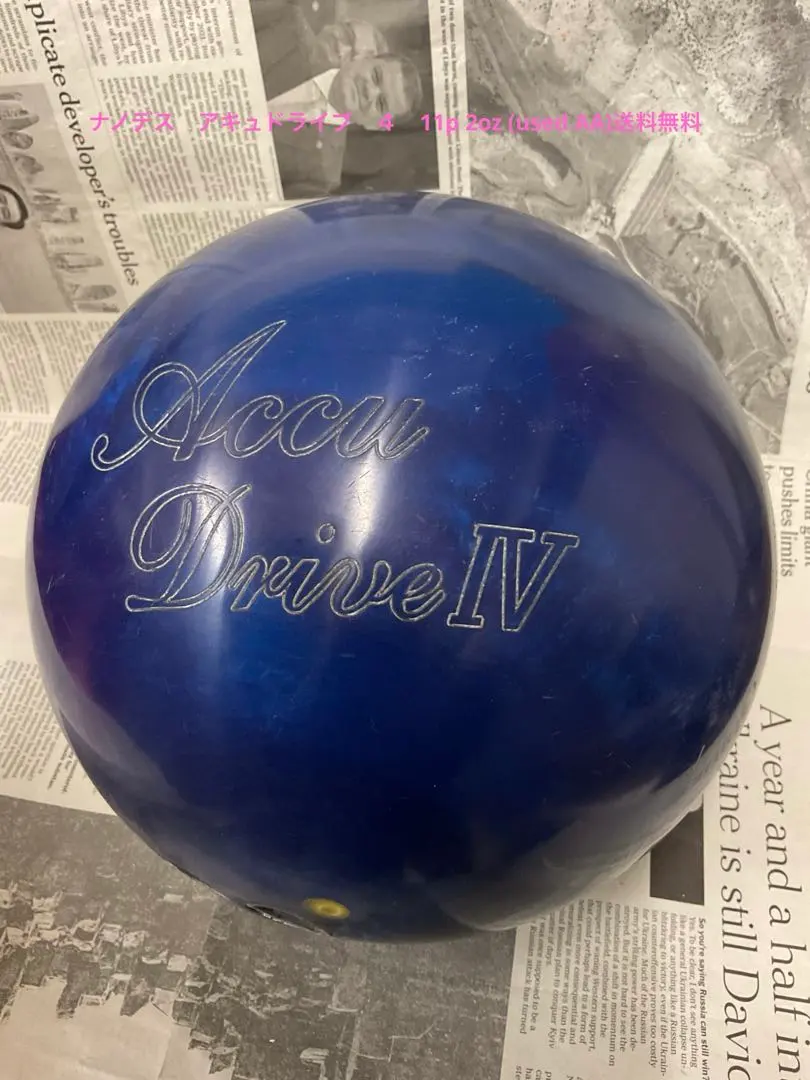 2026年最新】ナノデスアキュドライブ2の人気アイテム - メルカリ