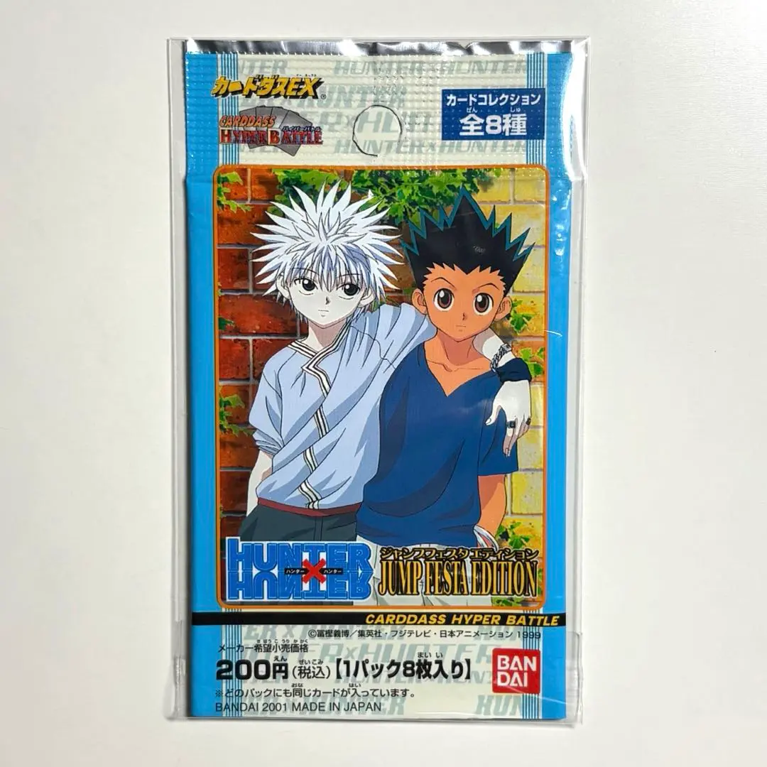 2026年最新】hunter×hunterカードダスexジャンプフェスタ2002の人気