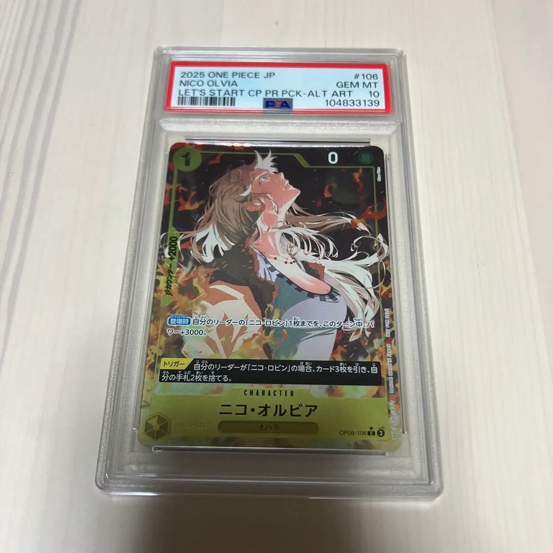 2026年最新】ニコ オルビア パラレルの人気アイテム - メルカリ