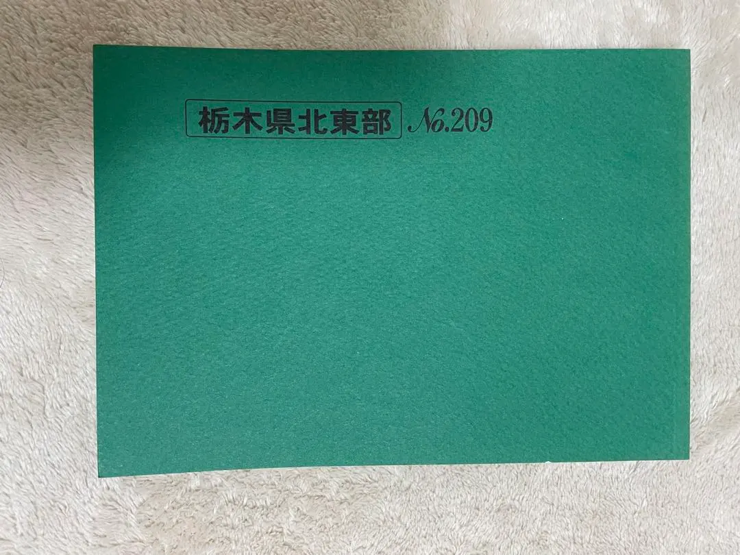 2026年最新】トラベル出版バスガイド教本の人気アイテム - メルカリ