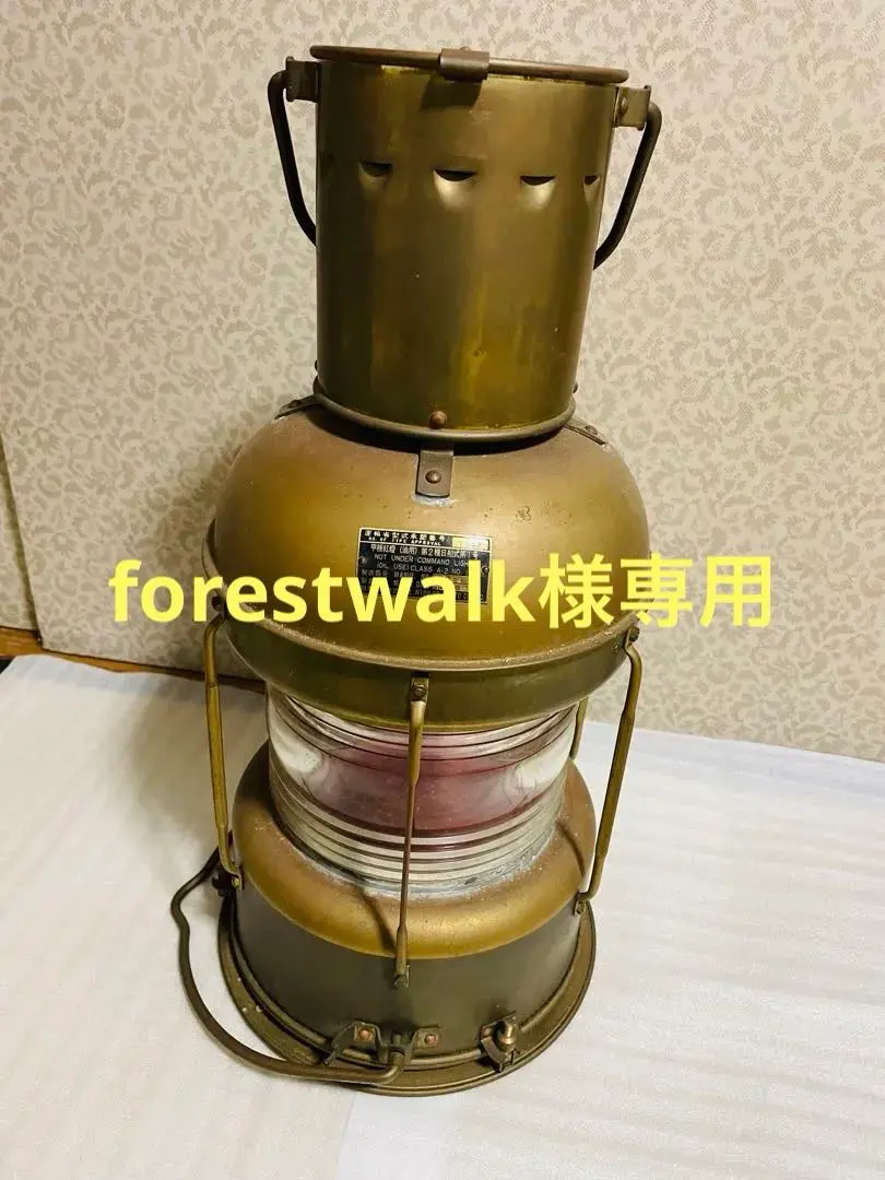 2026年最新】日本船燈ランプの人気アイテム - メルカリ