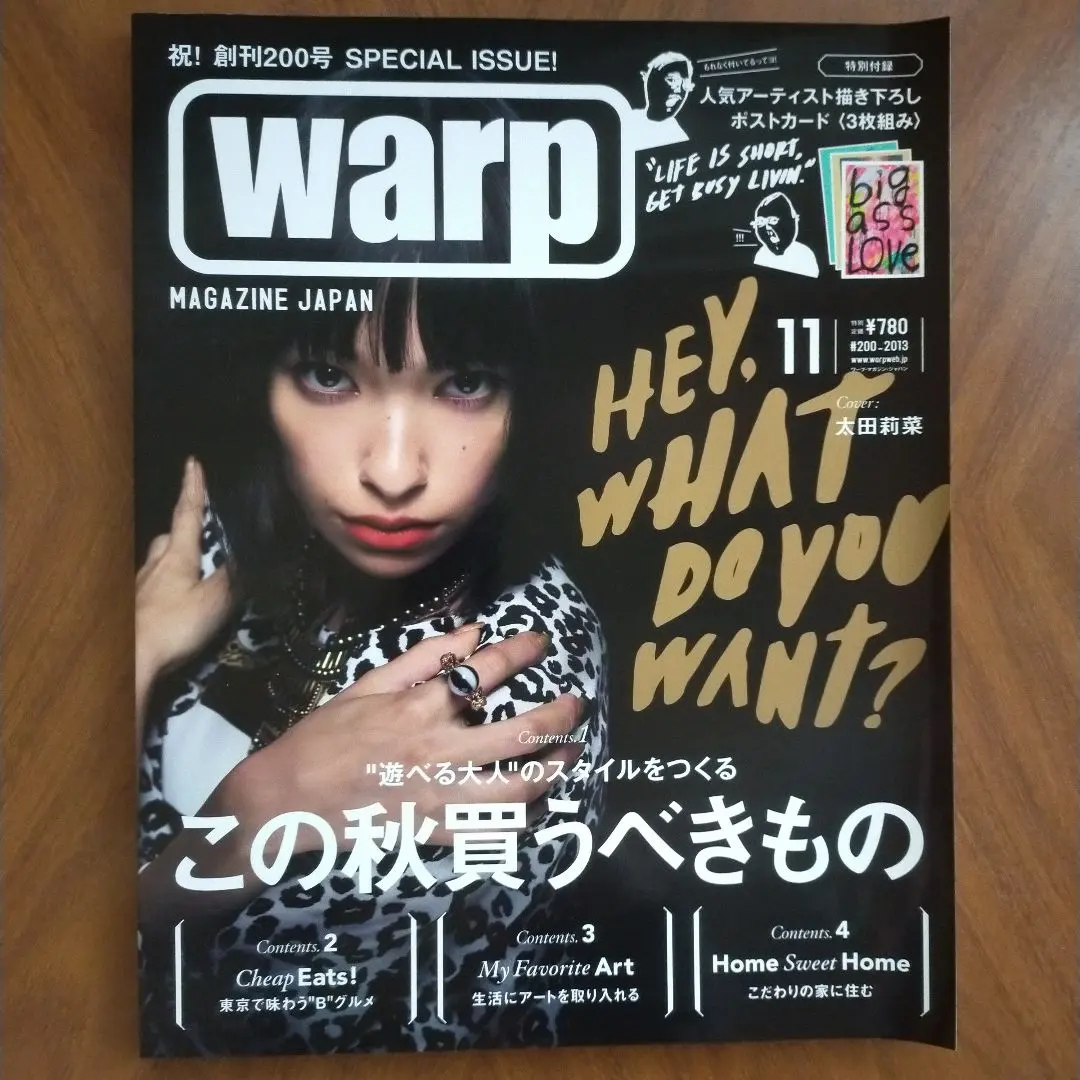 2026年最新】国母和宏の人気アイテム - メルカリ