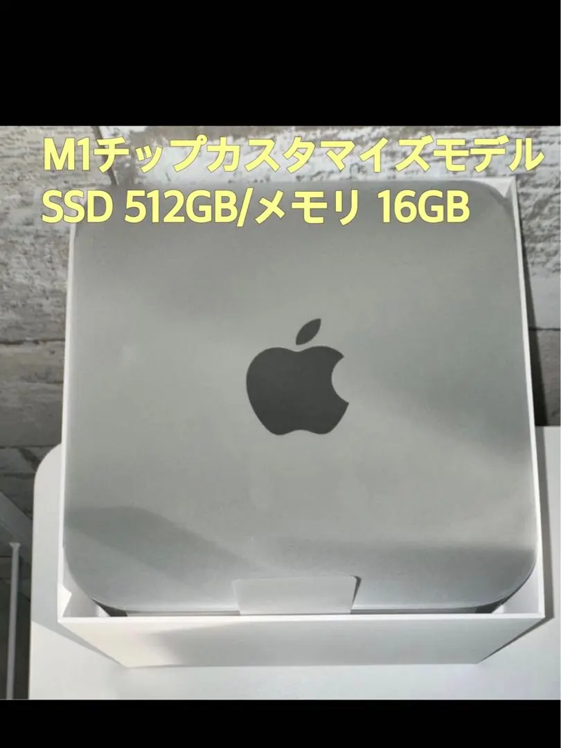 2026年最新】mac mini m1 16gb 512の人気アイテム - メルカリ