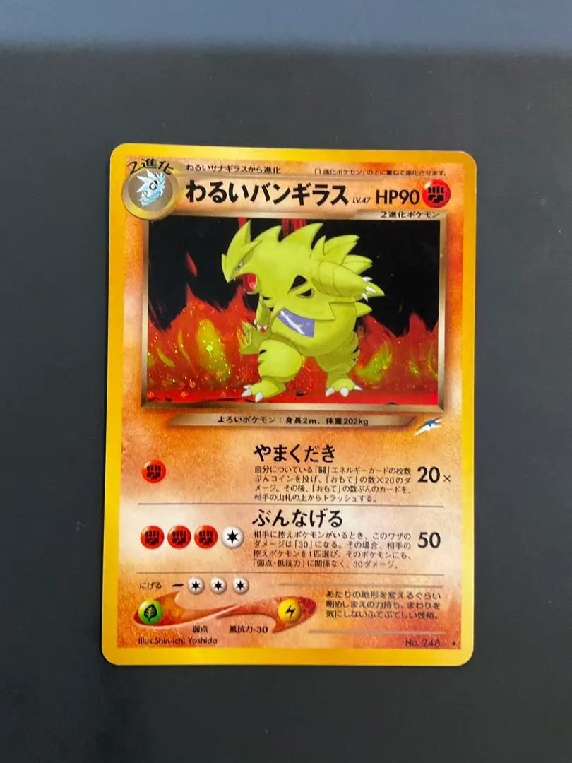 m45747426794_1.jpg?1768662319