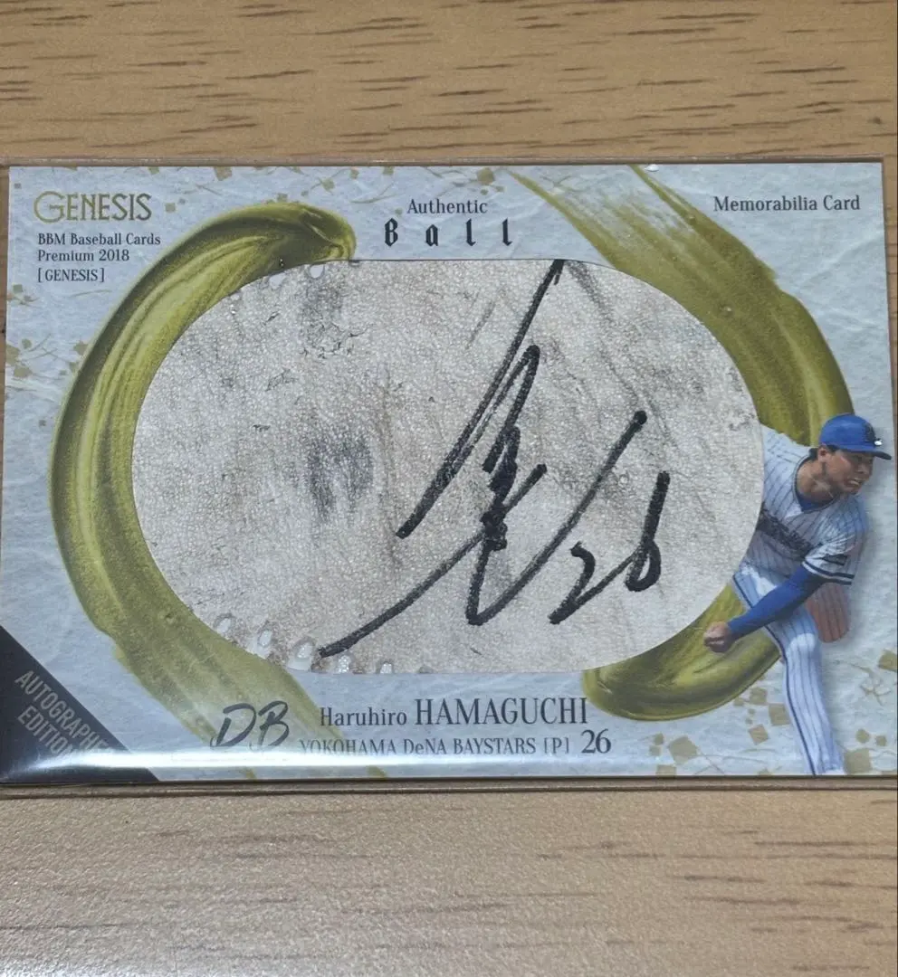 2026年最新】濱口 サインの人気アイテム - メルカリ