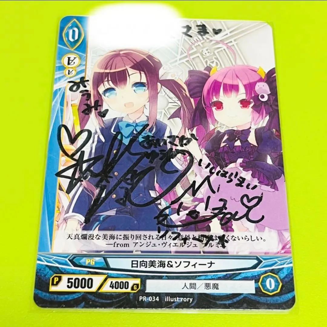 2026年最新】アンジュヴィエルジュ サインの人気アイテム - メルカリ