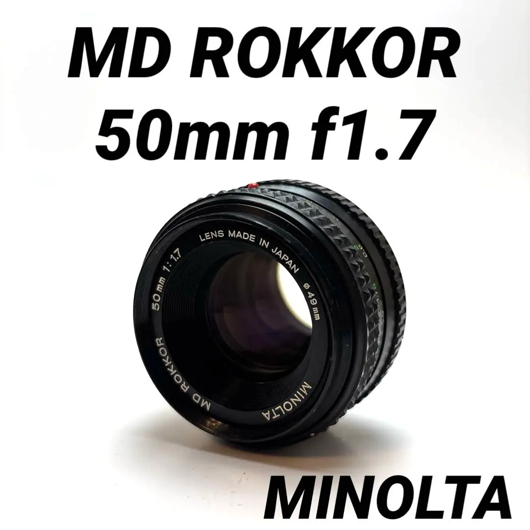 2026年最新】Minolta MD ROKKOR 45mm f2の人気アイテム - メルカリ