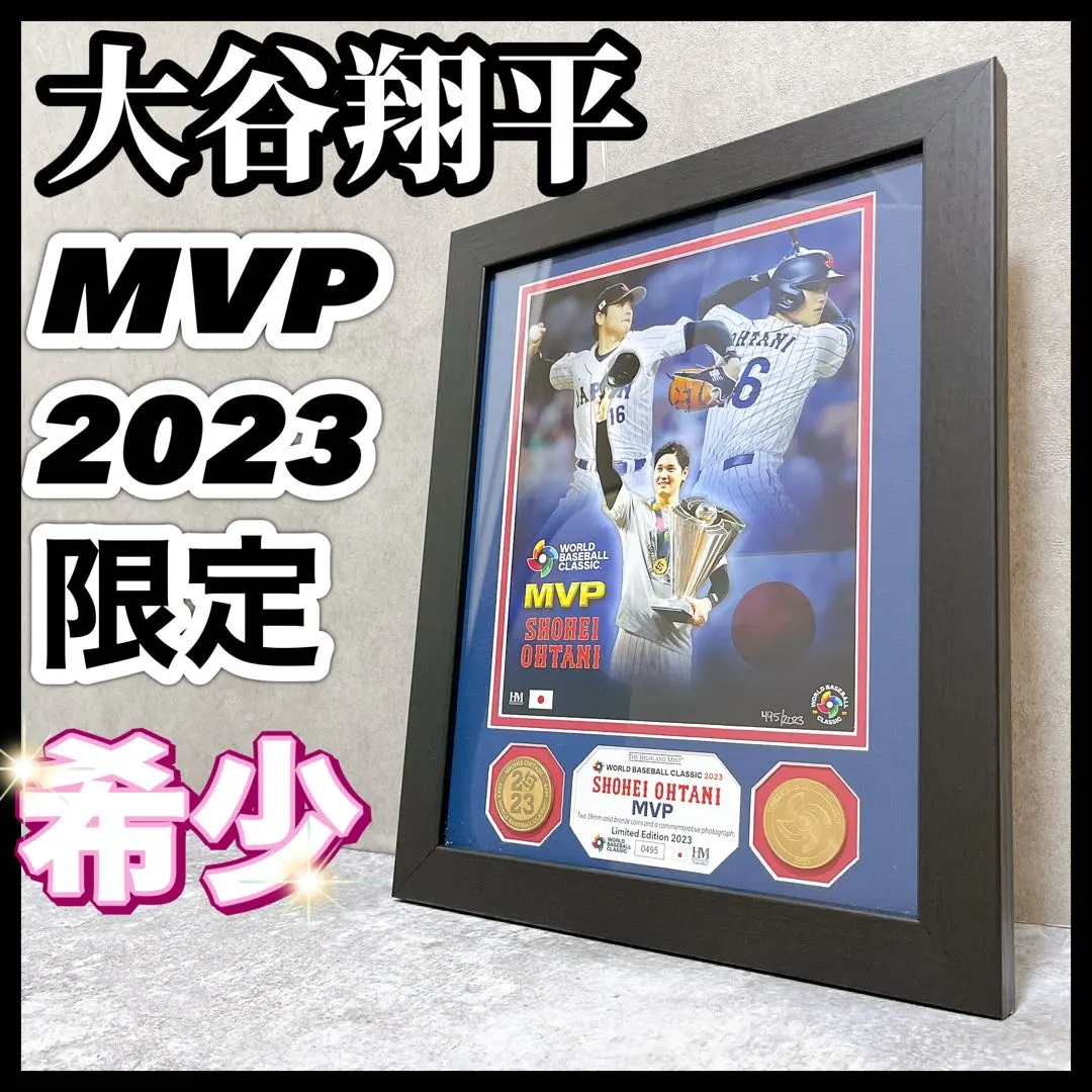 2026年最新】フォトミント wbcの人気アイテム - メルカリ