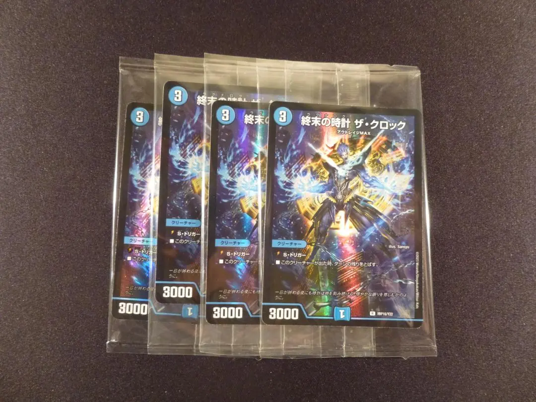 2026年最新】終末の時計 ザ・クロック プロモの人気アイテム - メルカリ